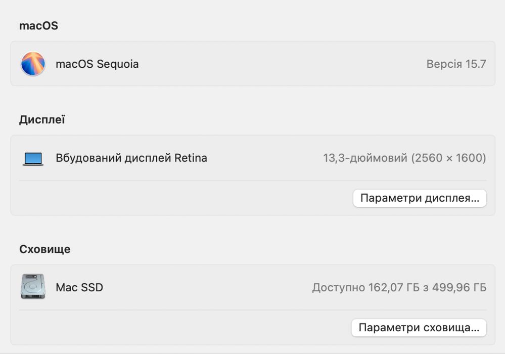 Apple MacBook Pro 13” i5 8/512GB Touch Bar 2018-2019 | Чудовий вибір