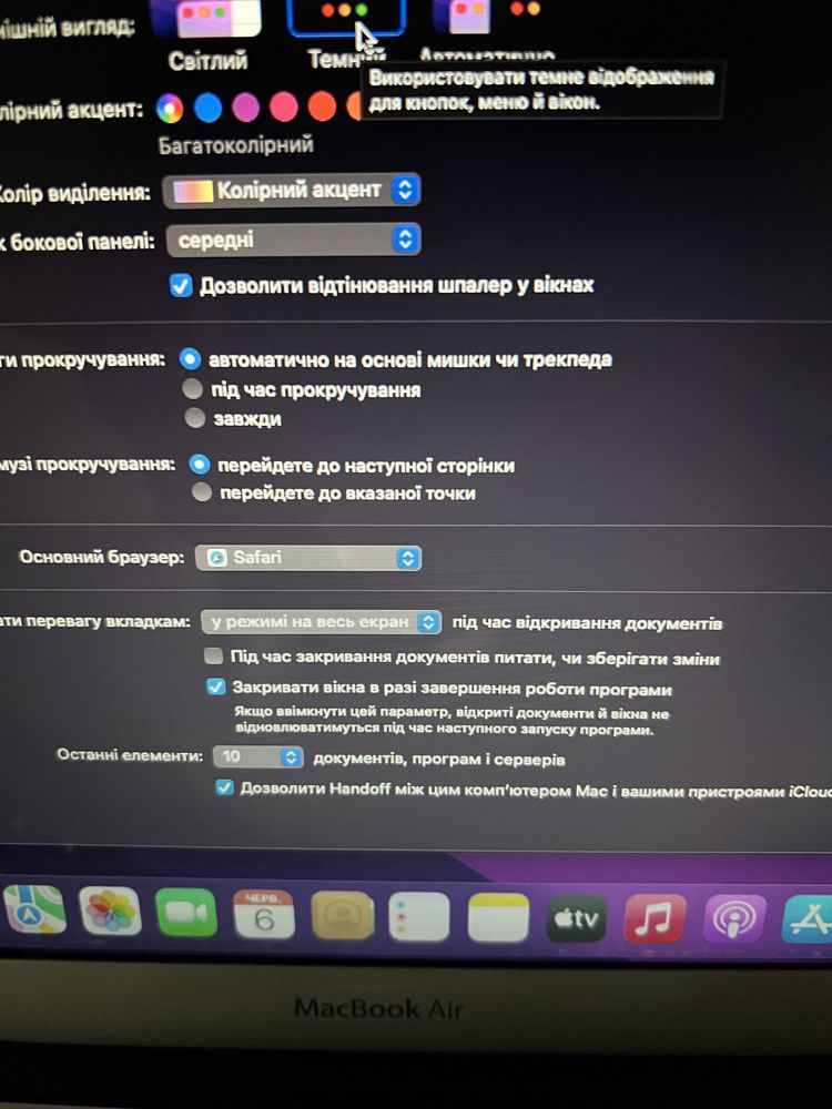 Продам Macbook Air 13" 2015p 8/128