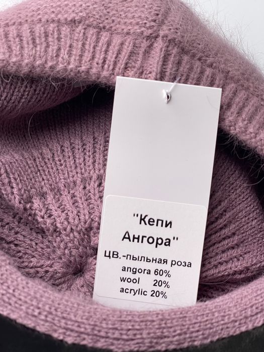 Комплект Кепі + хомут з ангори пильна троянда