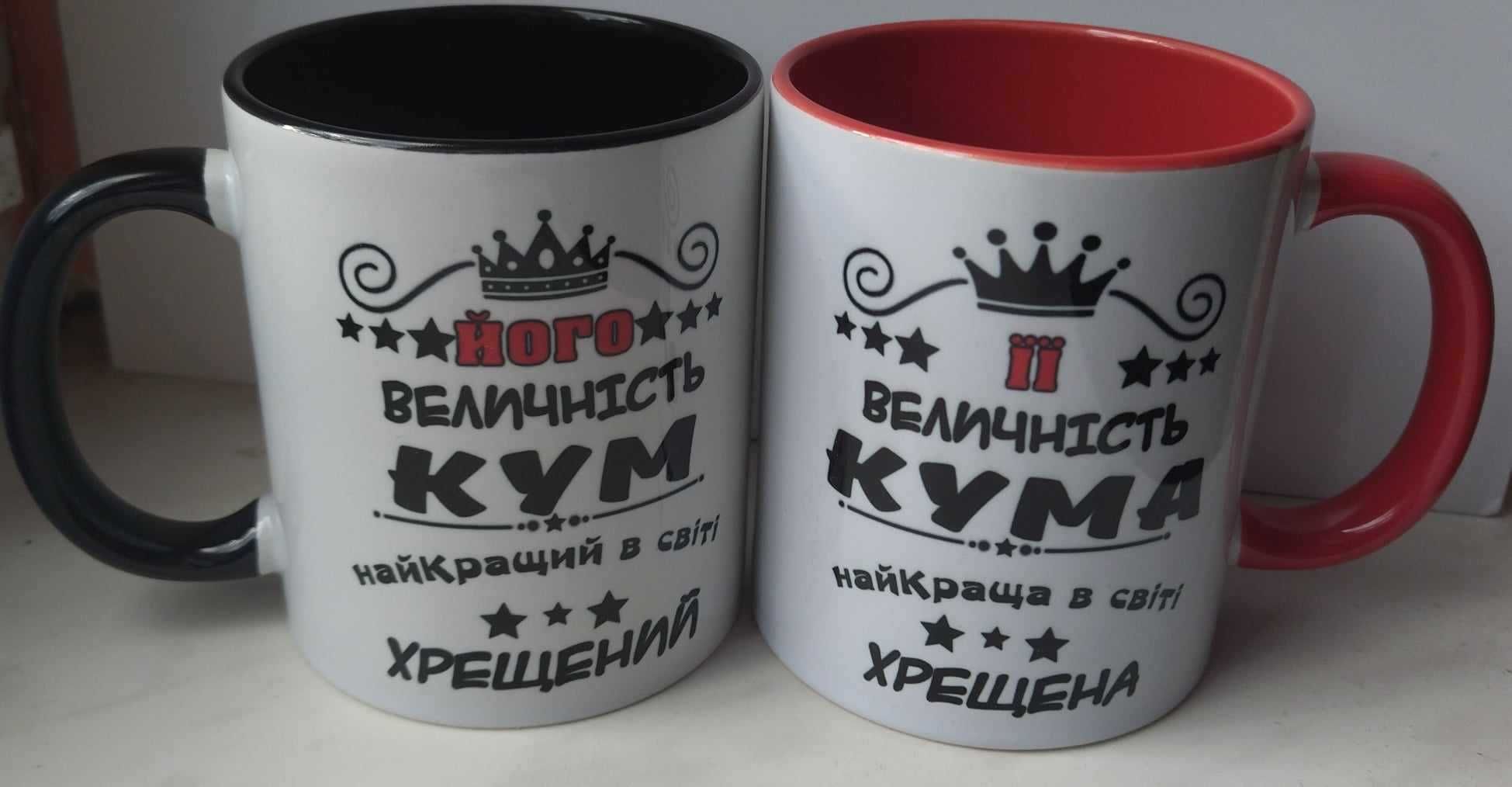 Подарункова чашка для хрещених
