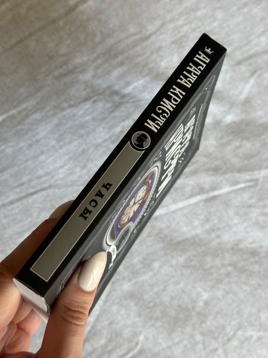 Книга Агата Кристи Часы