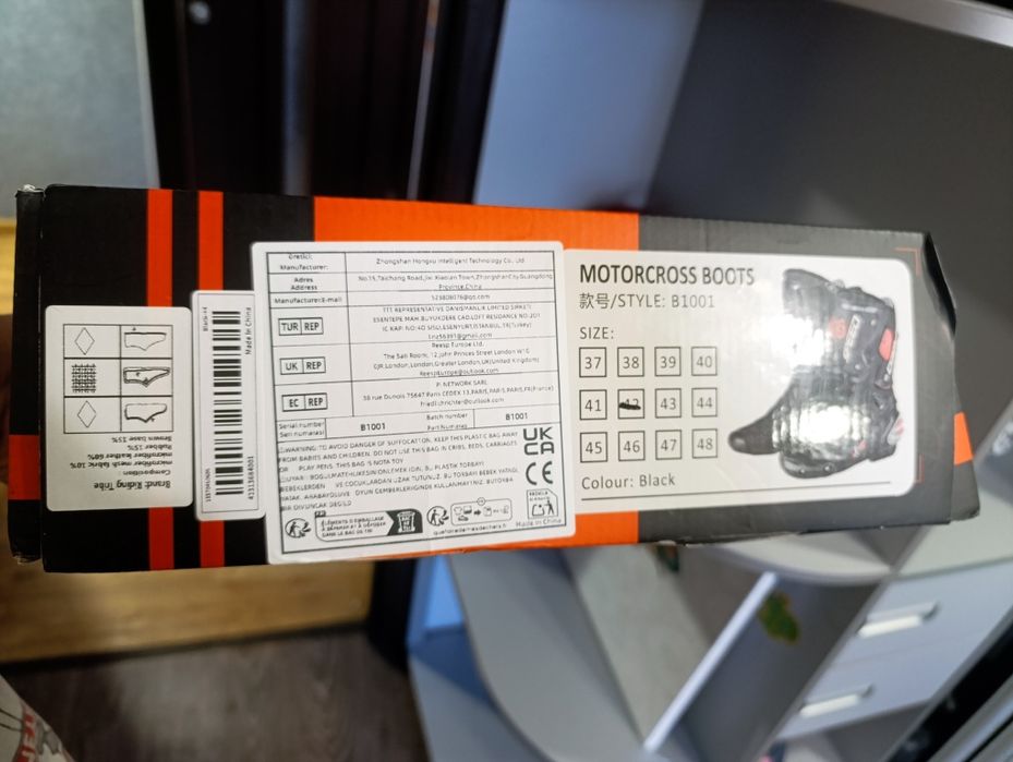 Мотоботи / 42 розмір