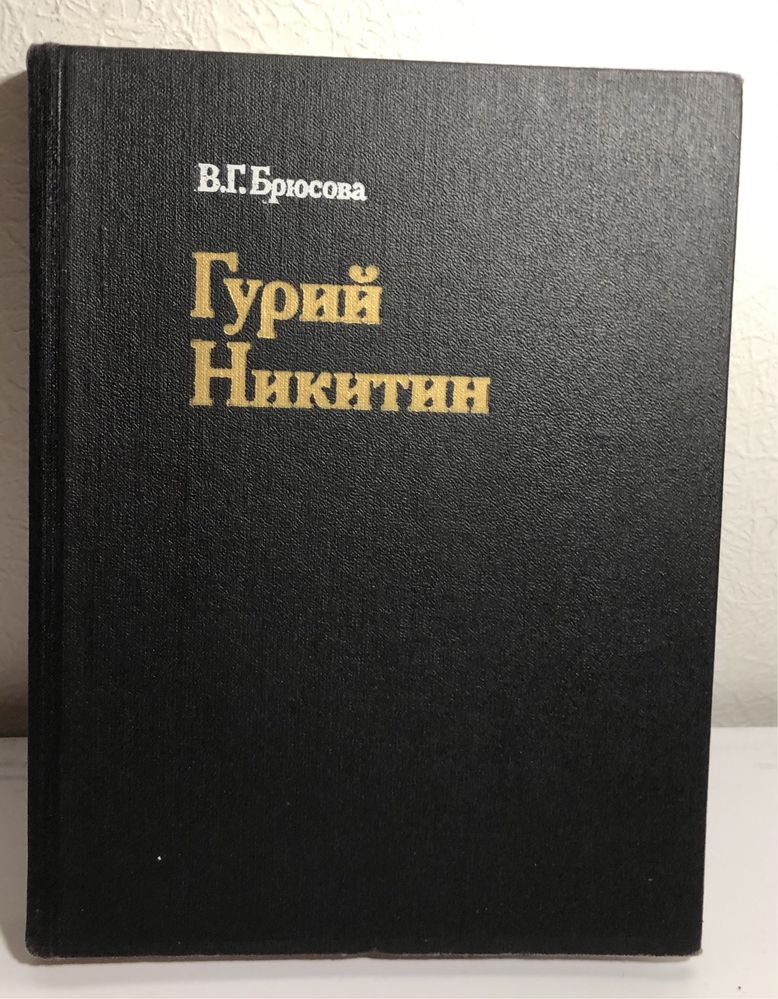 Новые книги: Иконы Болгарии. Русско-болгарский фразеологич. словарь