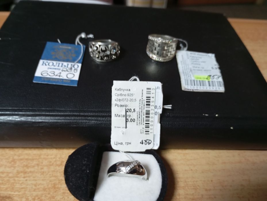 Серебряные кольца