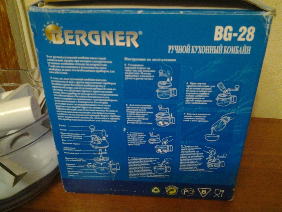 Турист набор посуды, Хрусталь, Миксер