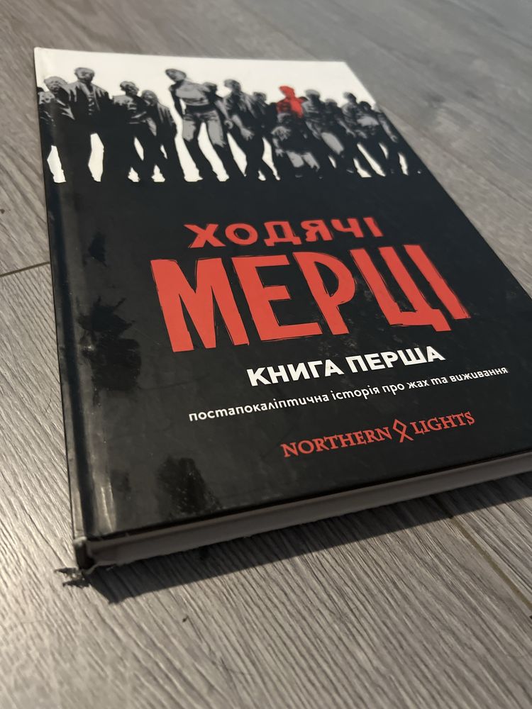 Комиксы хелл бой и марвел