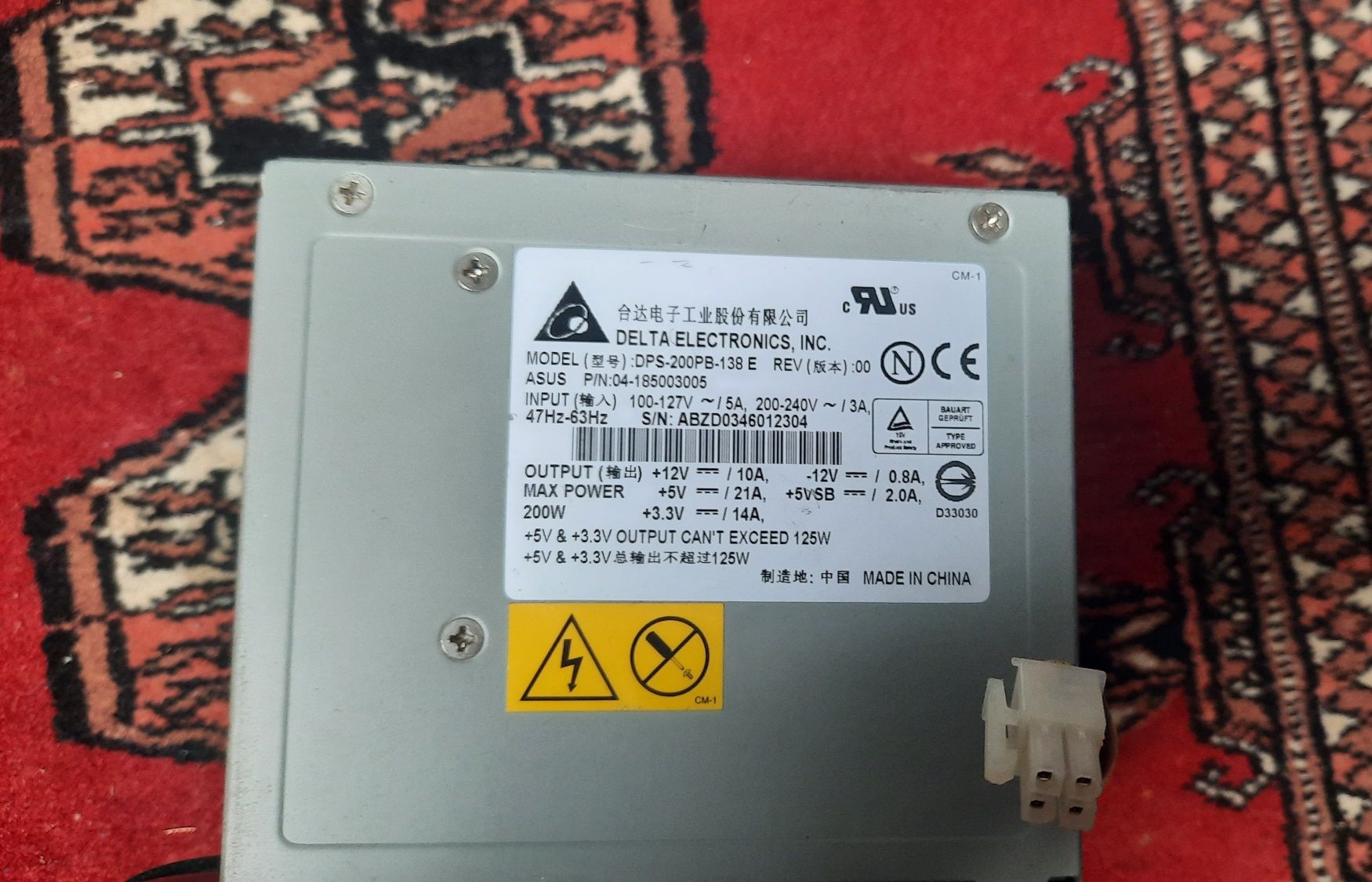 Блок питания 125W