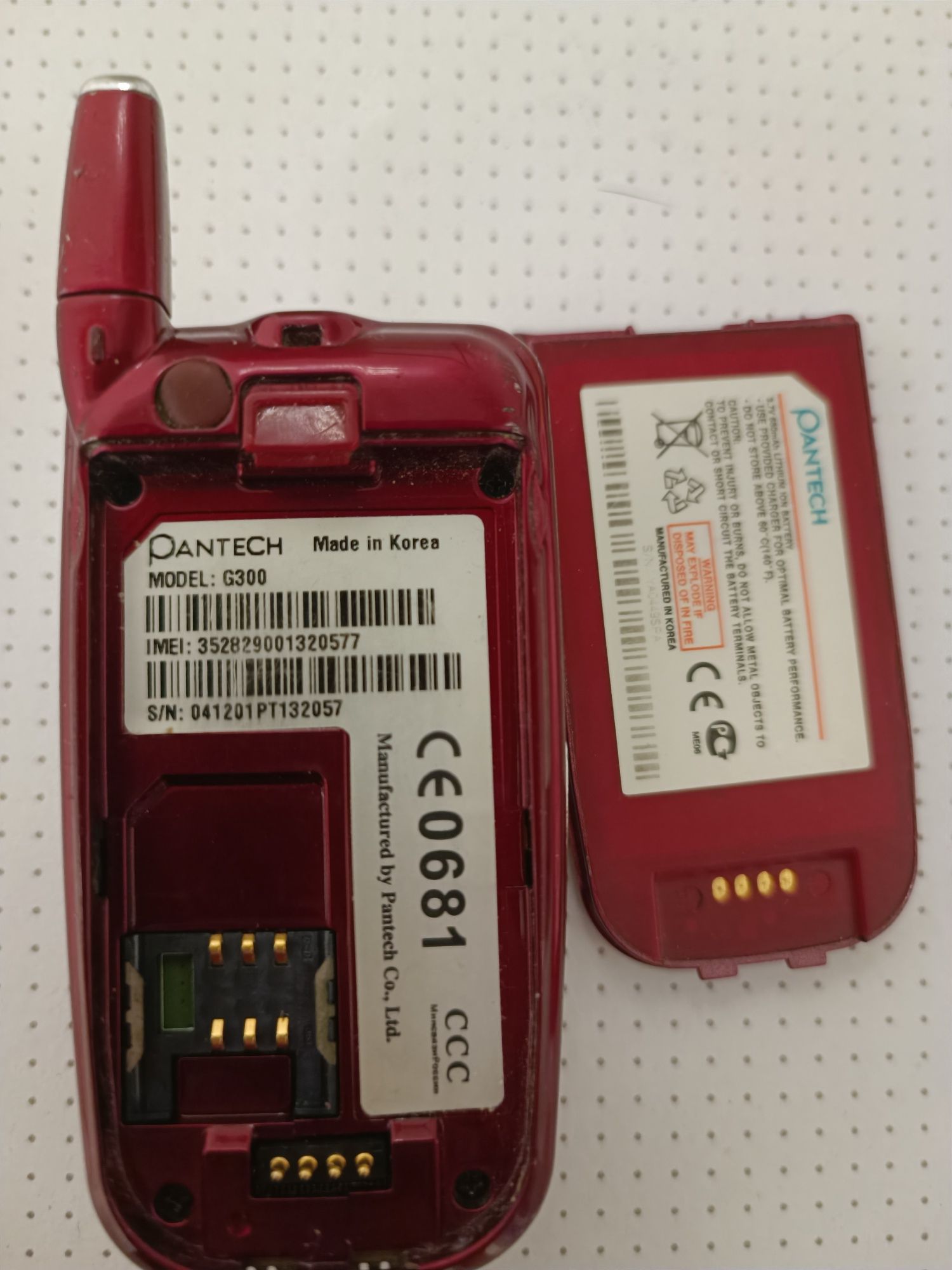 Pantech G300 в колекцію