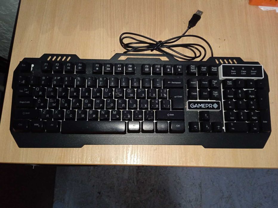 Клавіатура з підсвіткою.