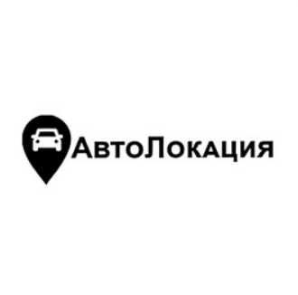 Готовая, запатентованная Торговая Марка на двух языках "АВТОЛОКАЦИЯ"