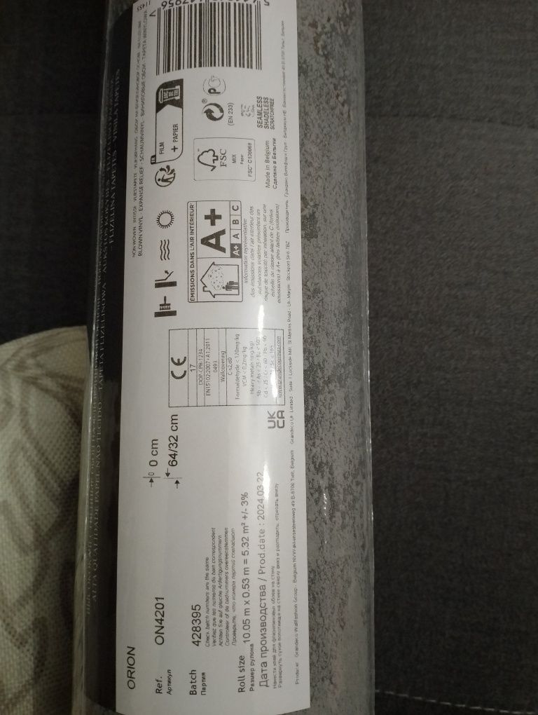 Tapeta motyw Betonu