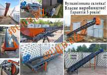 Ленточный конвейер, транспортёр, погрузчик, с крышками шеврон