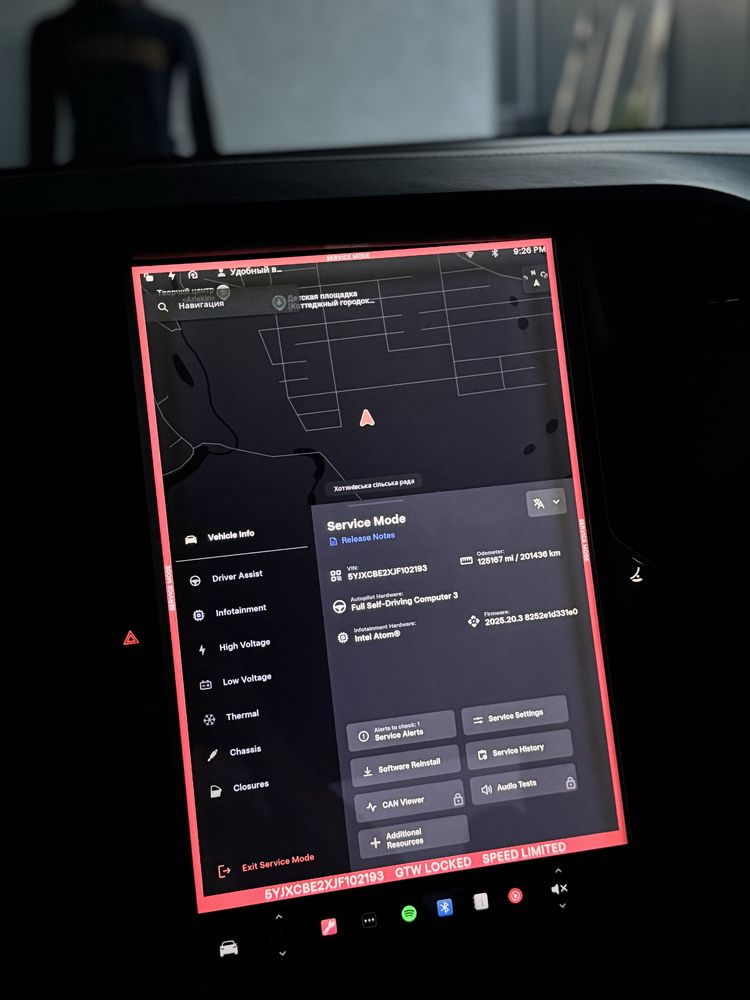 Програмування Tesla X / Y / 3 / S