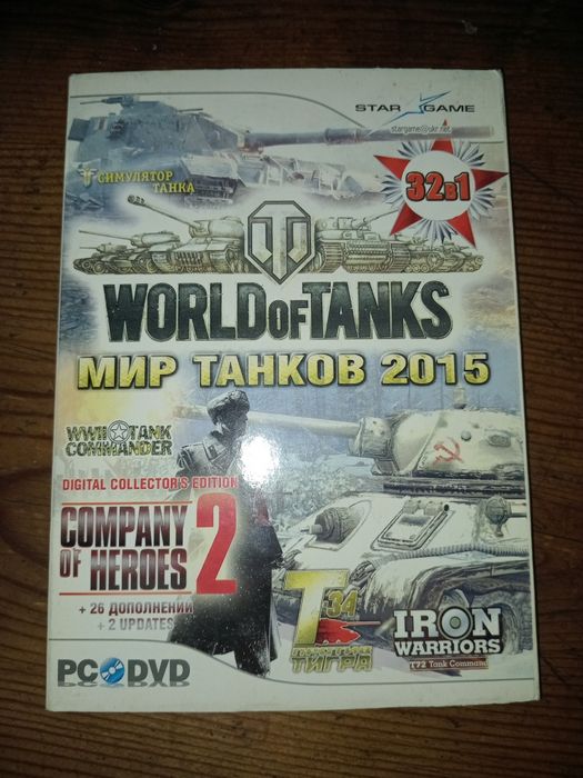 Диск с танками для пк