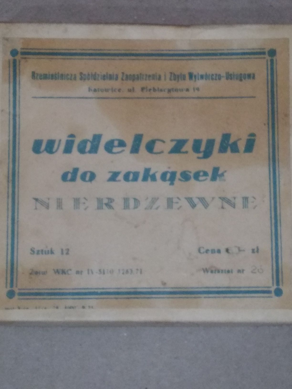 Вилка для оливок Польща