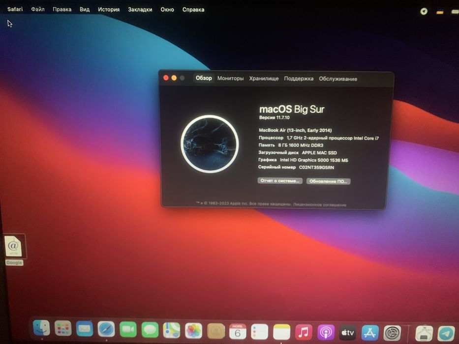 MacBook Air 13"  Early 2014 і7 8гиг озу 120