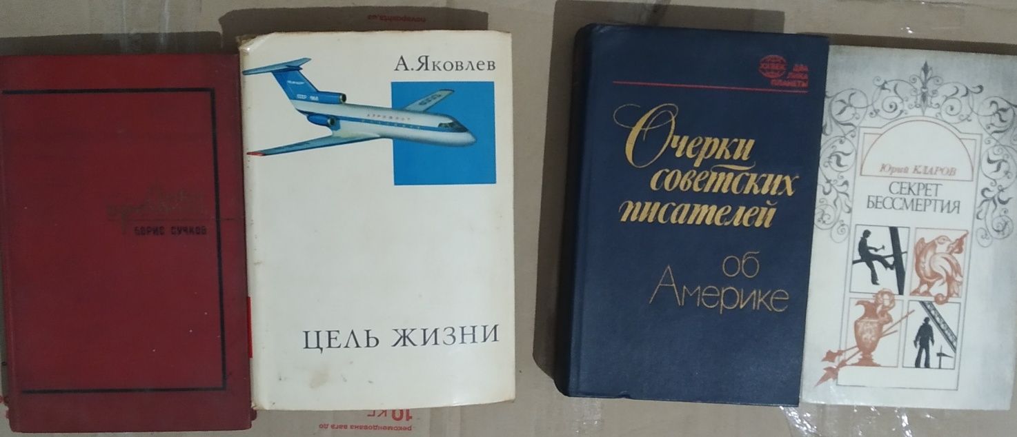 Книги різного жанру