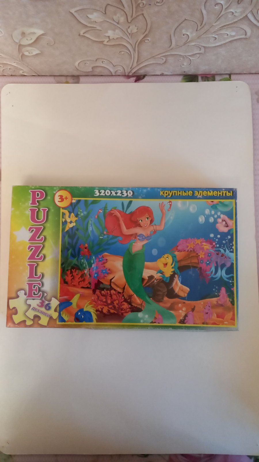 Набор настольных игр