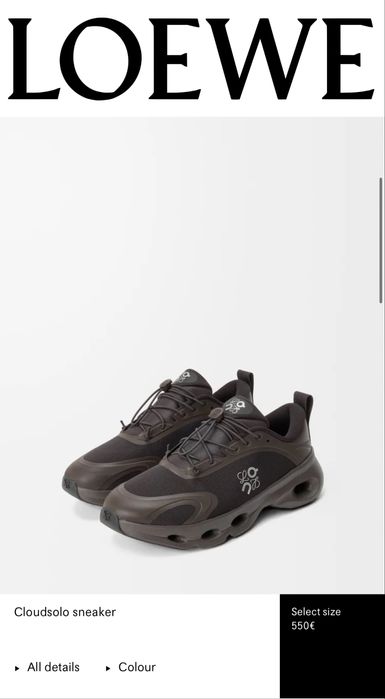 Кросівки Loewe ON