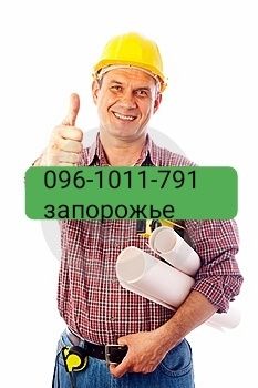 Сантехник. Все Сантех работы. Любой Район. и Прочистка Канализации