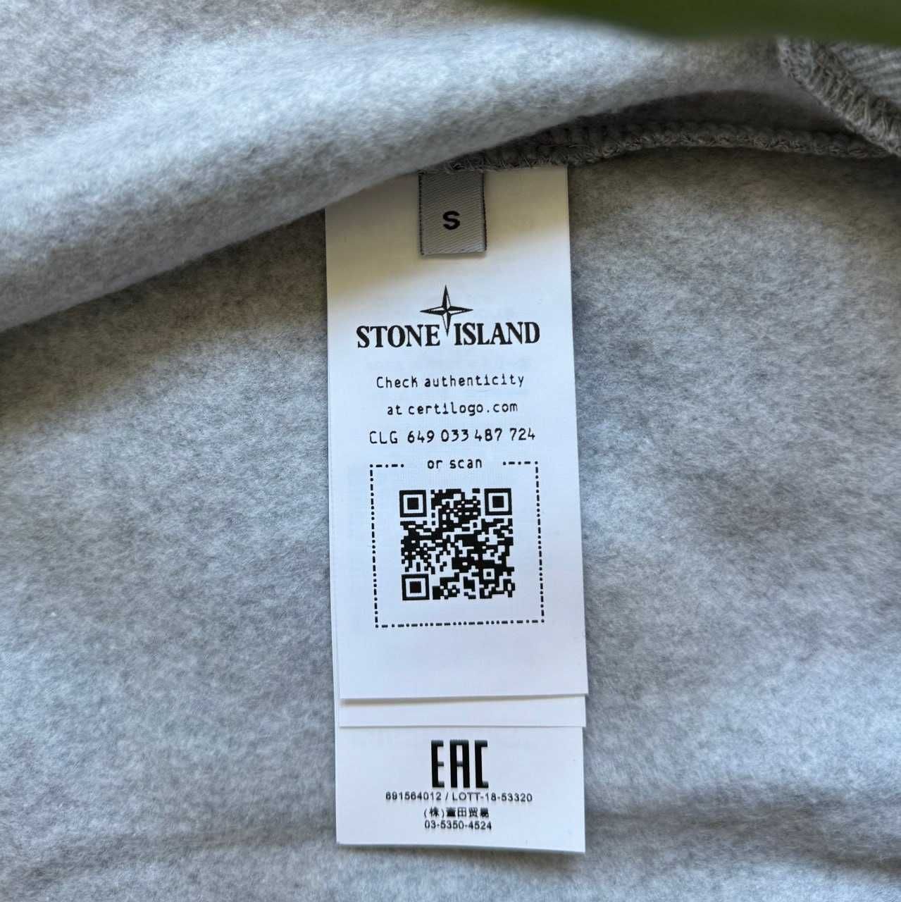 БЕЗ ПРЕДОПЛАТ | Зип худи STONE ISLAND • Кофта Стон Исланд • Зипка Худі