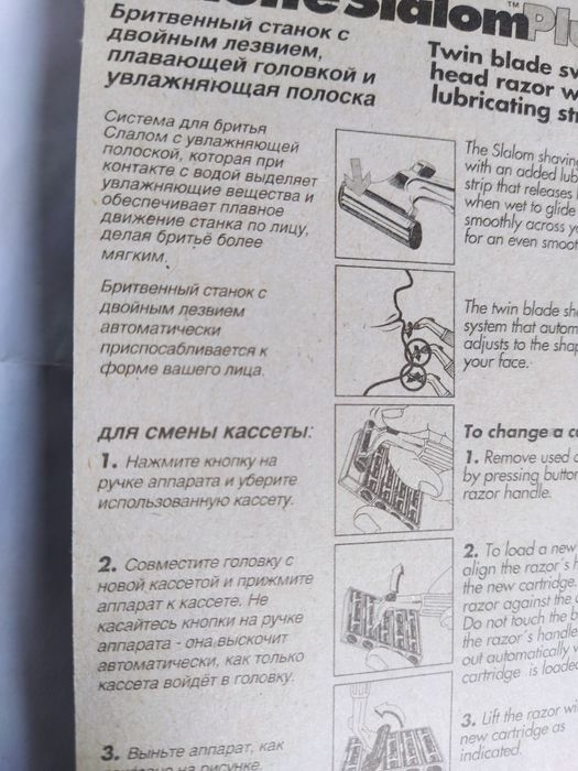 Фирменный оригинальный прибор