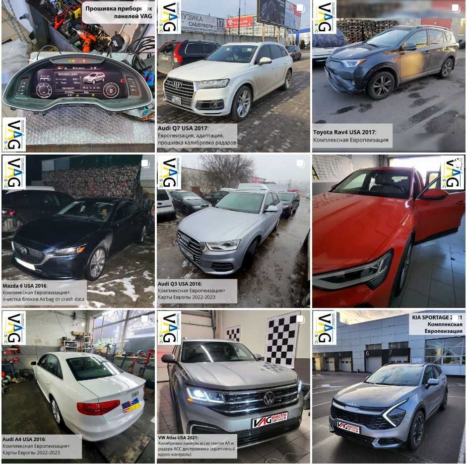 Русификация авто Volkswagen, Audi, Kia,Hyundai, Chevrolet,Lexus