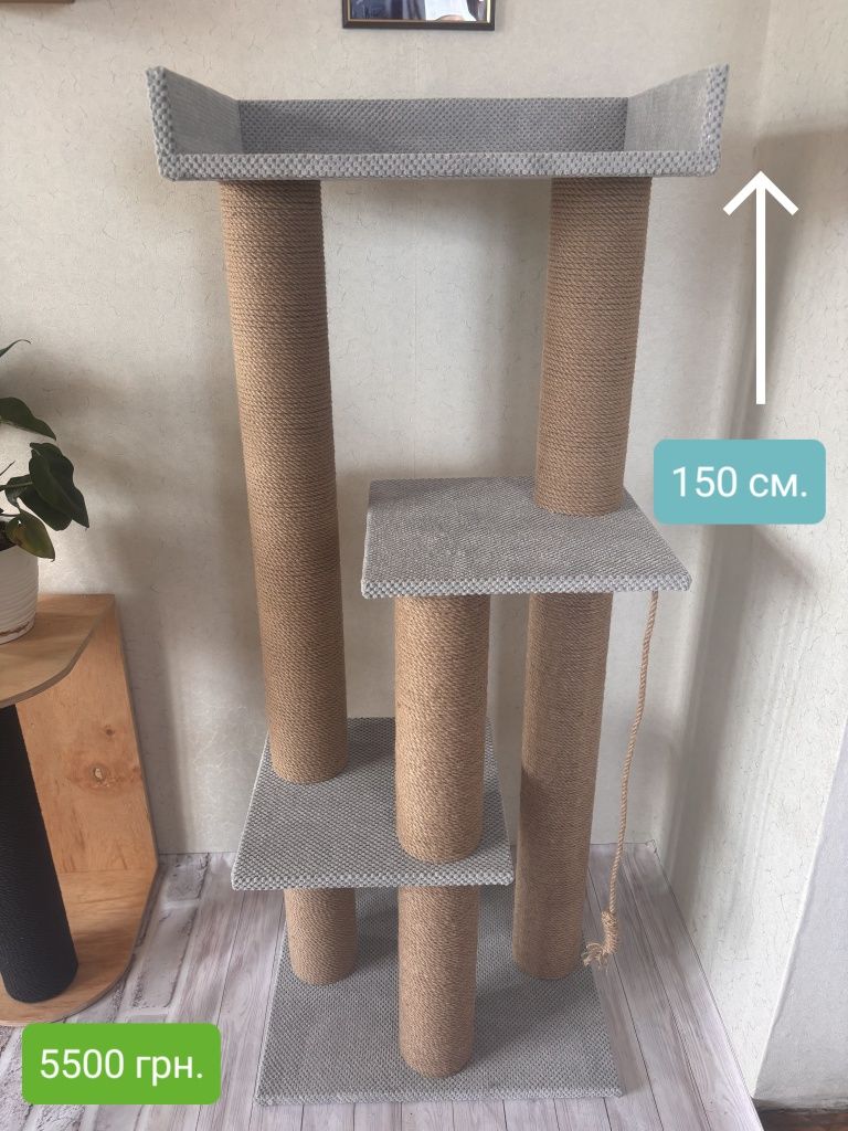 Когтеточка, дряпка, комплекси для котів