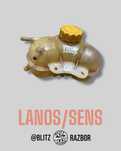 Расширительный бачок Lanos/Sens
