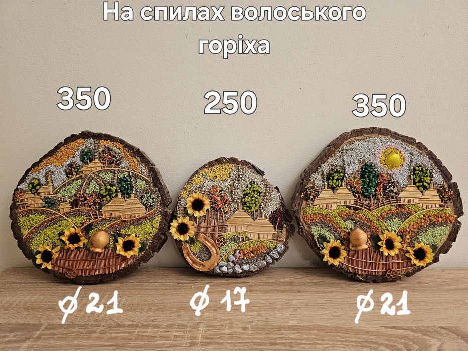 Панно на спилах волоського горіха грецкого ореха