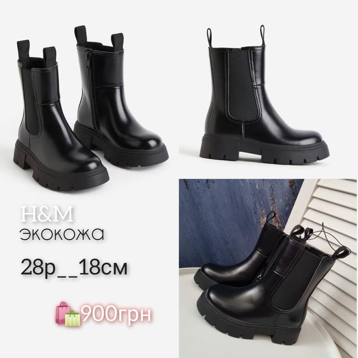 H&M хайтопы кроссовки 28,29, 30,31,32,33,34,35,36,37,38