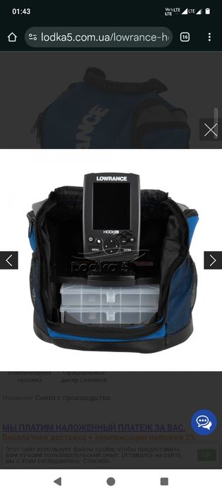 Ехолот Lowrance HOOK-3x All Seas