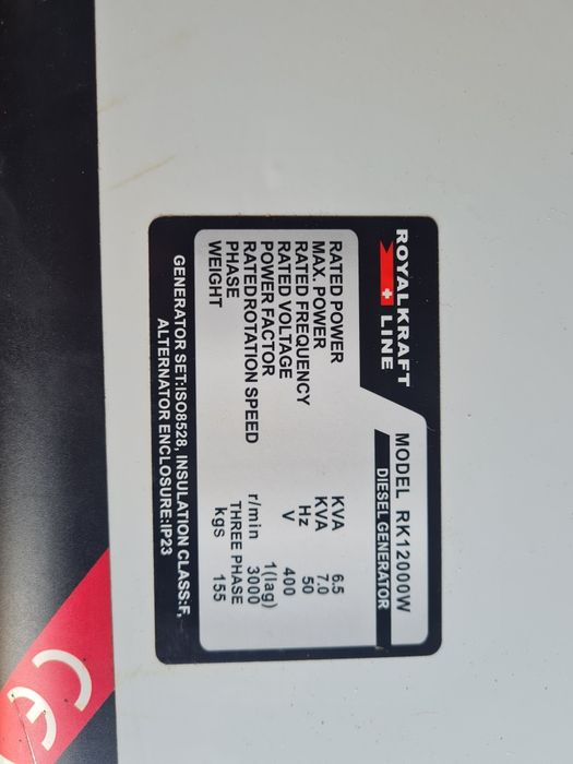 Генератор Дизельний 6.5-7kw 230v/380v ROYALKRAFT LINE RK12000W