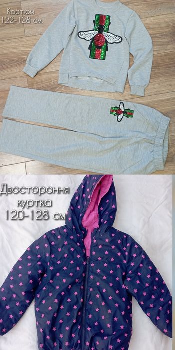 Одяг одяг одягггг