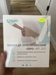 Бандаж до та післяпологовий