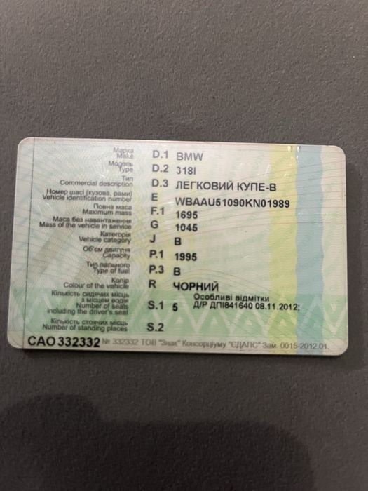 Продам BMW 3 E46