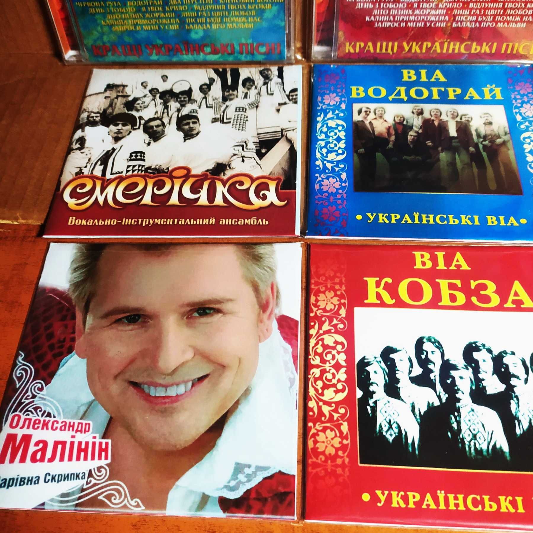 Коллекция CD украинских ВИА и исполнителей.