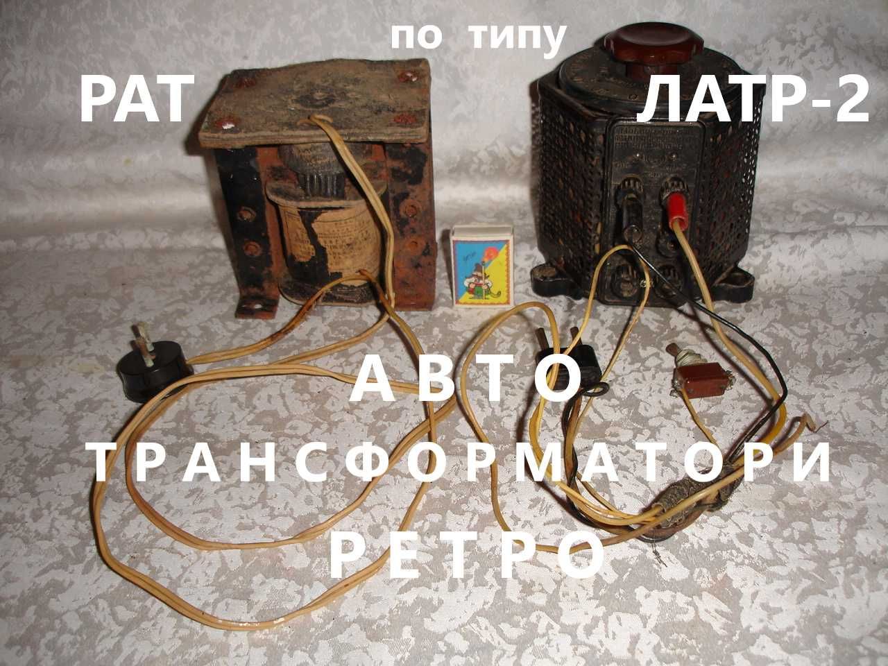 ЕлектроВЕНТИЛЯТОР звезда/ЗІРКА сталіна. Стан робочий. 25 Вт. ВІНТАЖ.