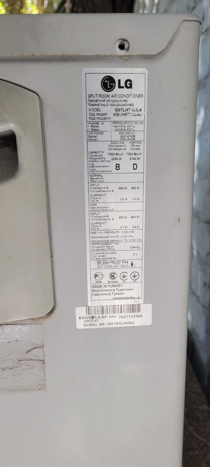 Кондиціонер LG G 07 LHT