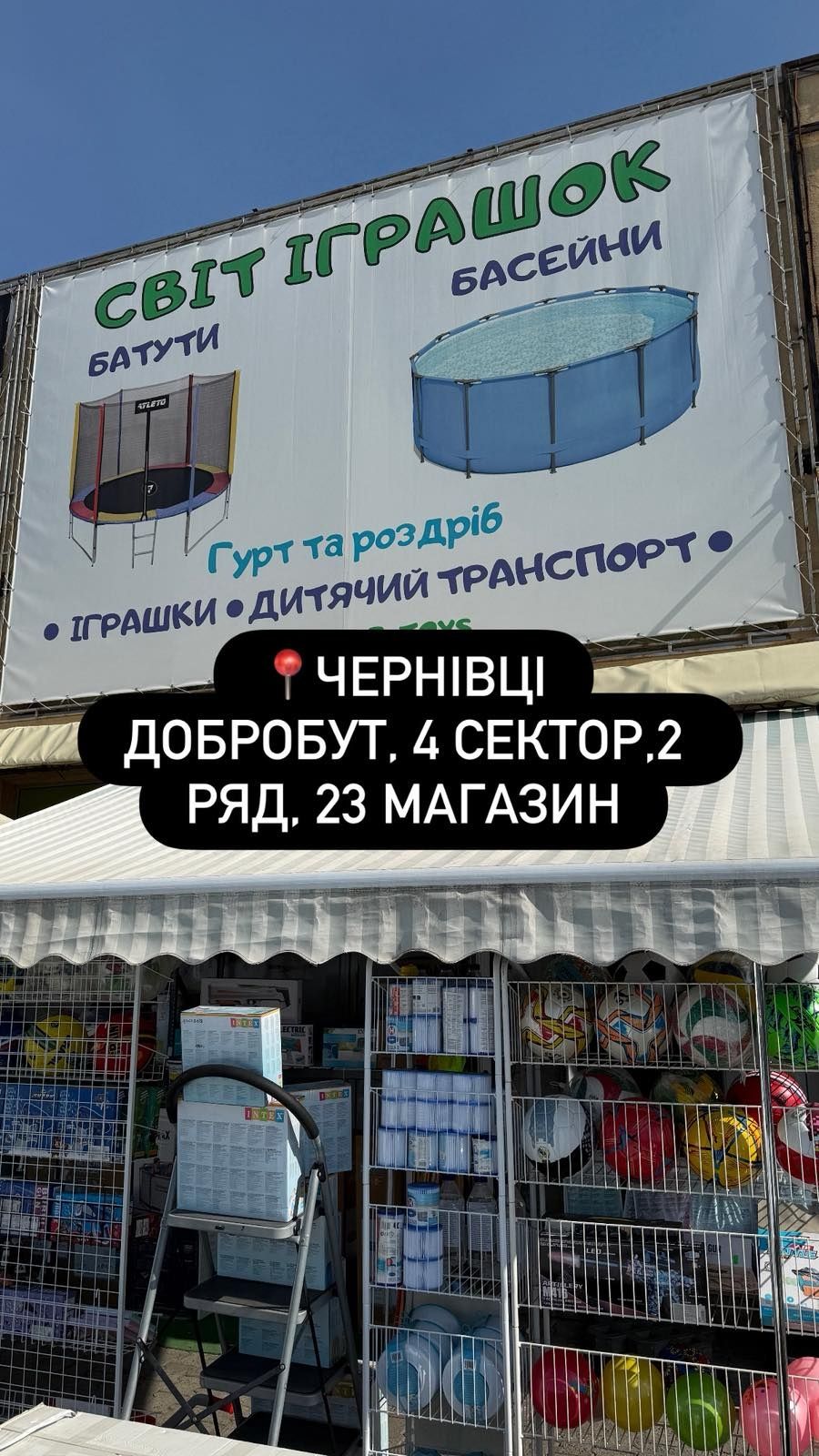 Каркасний басейн, фільтр,скімер, набір для прибирання