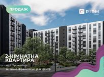 2-к. квартира у ЖК Урожайний