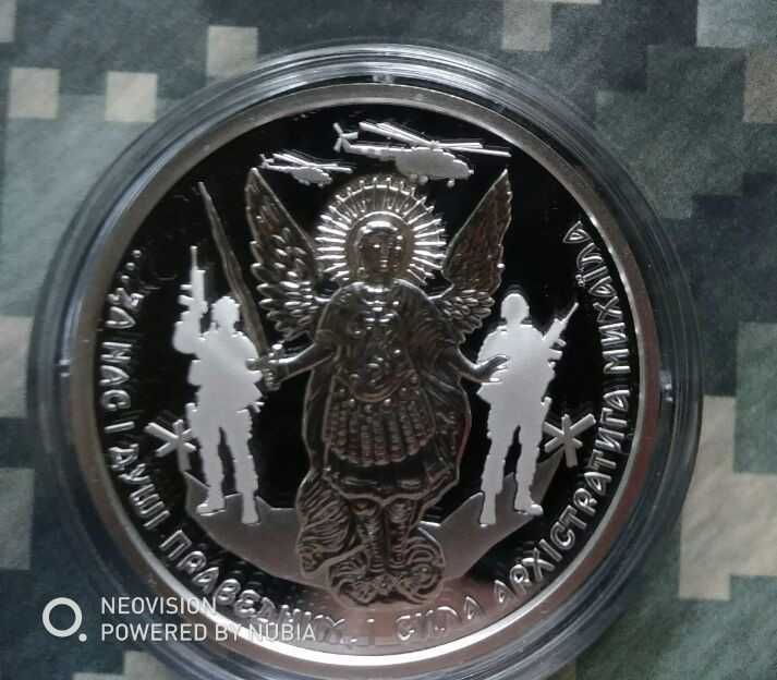 Чисте СРІБЛО! 999,9!Архістратиг Михаїл!Піксель! 31,1 ГРАМ!Дешевше НБУ!