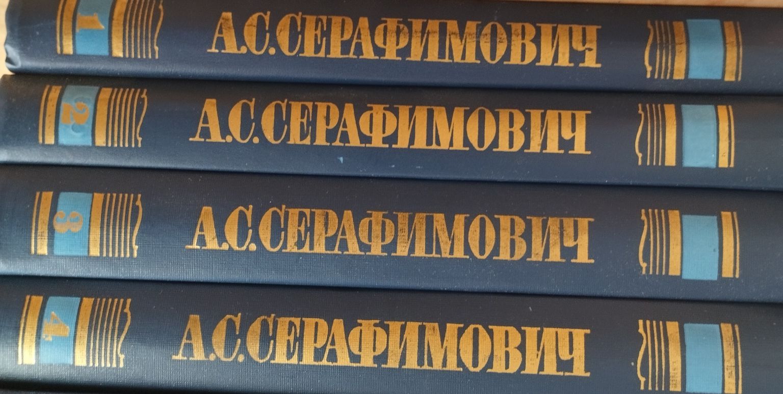 Собрания сочинений: М.Шагинян, В Пикуль