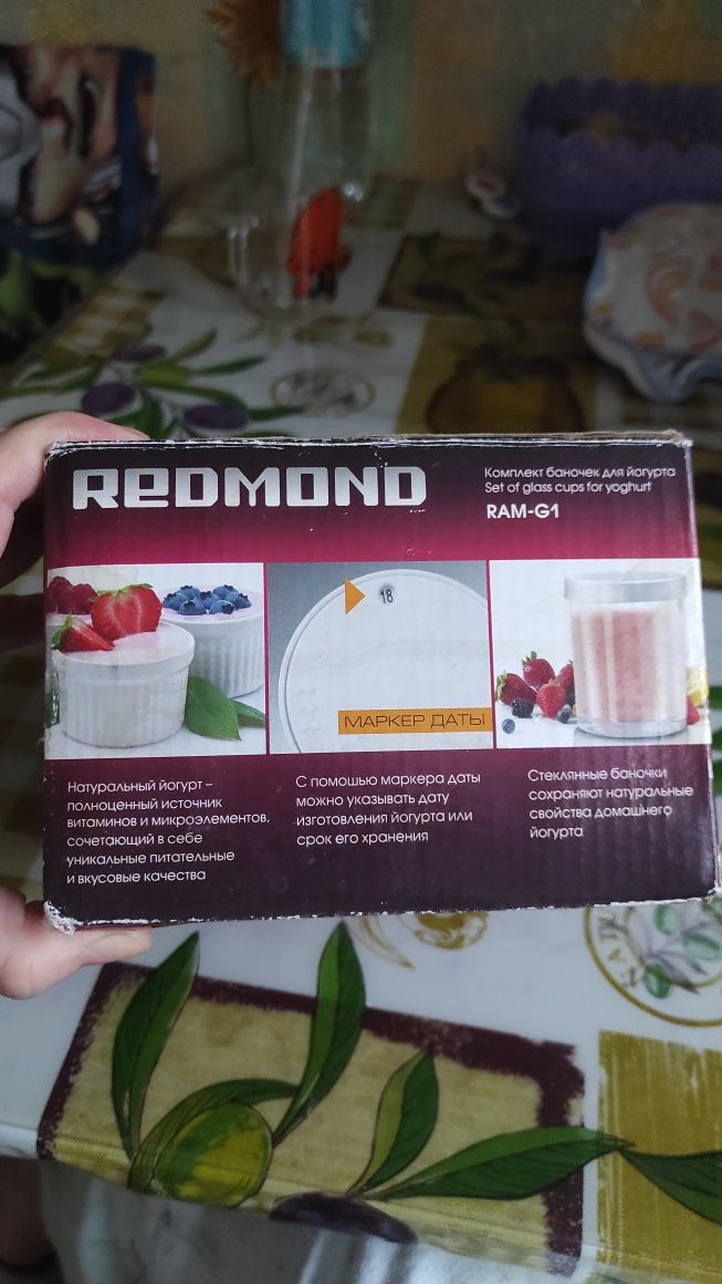 Баночки для йогурта redmond