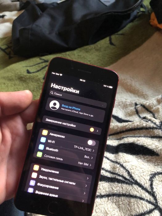 Iphone 7 plus neverlock