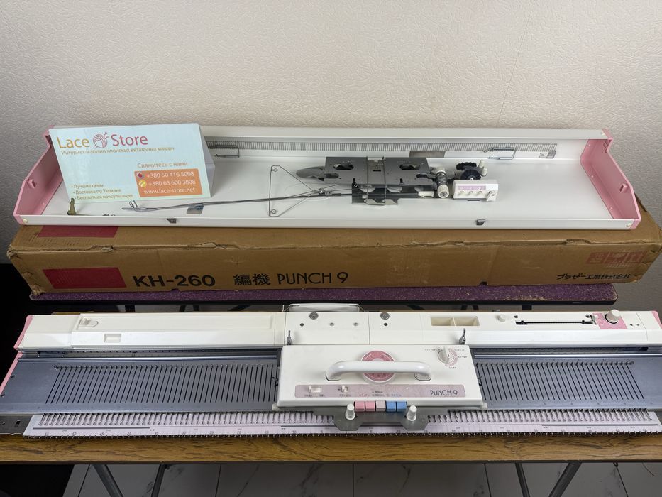Вязальная машина Brother KH 260 Punch 9