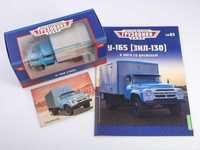 Журнал "Легендарные грузовики" №85 с моделью ЗИЛ-130(У-165)