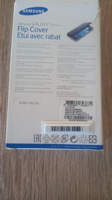 Samsung S 4 Mini
