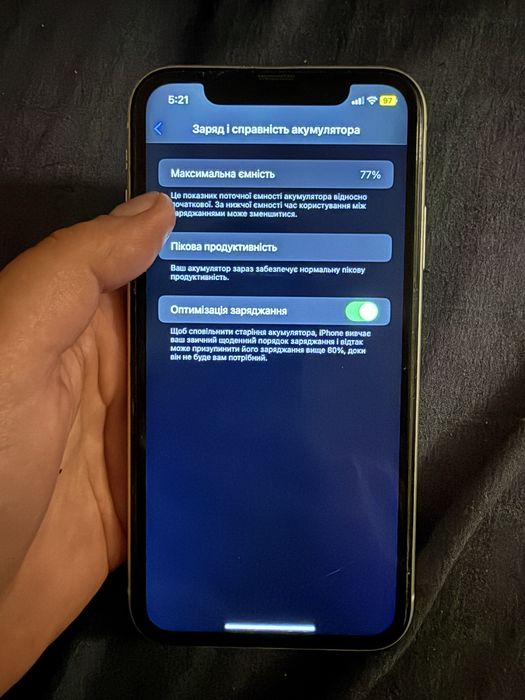 Продам Iphone Xr 128 gb