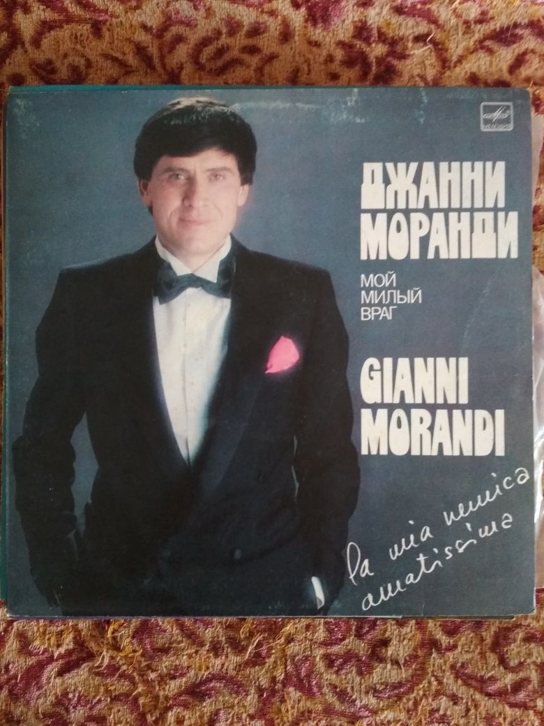 Пластинки ABBA Ricardo Fogli Gianni Morandi Dire Straits Mogen